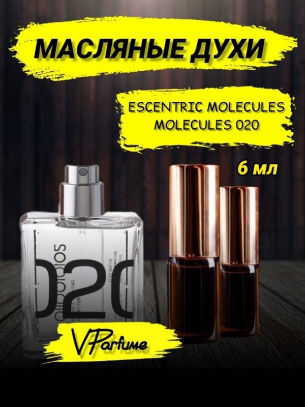 Perfume molecule 02 oil Escentric Molecules 02 (6 ml)